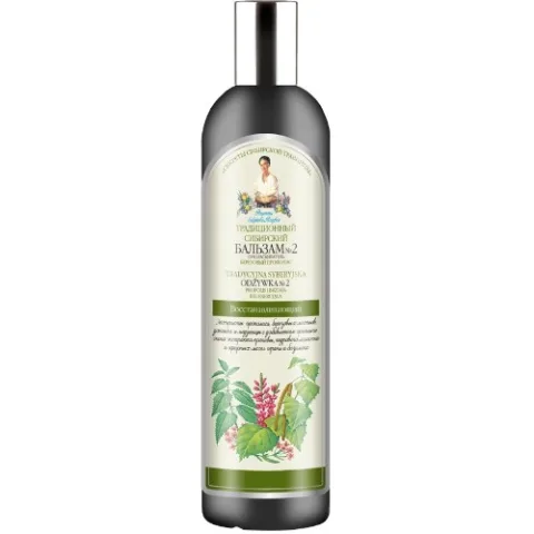 Balsam siberian regenerant cu extract de propolis de mesteacan, 550ml, Bunica Agafia